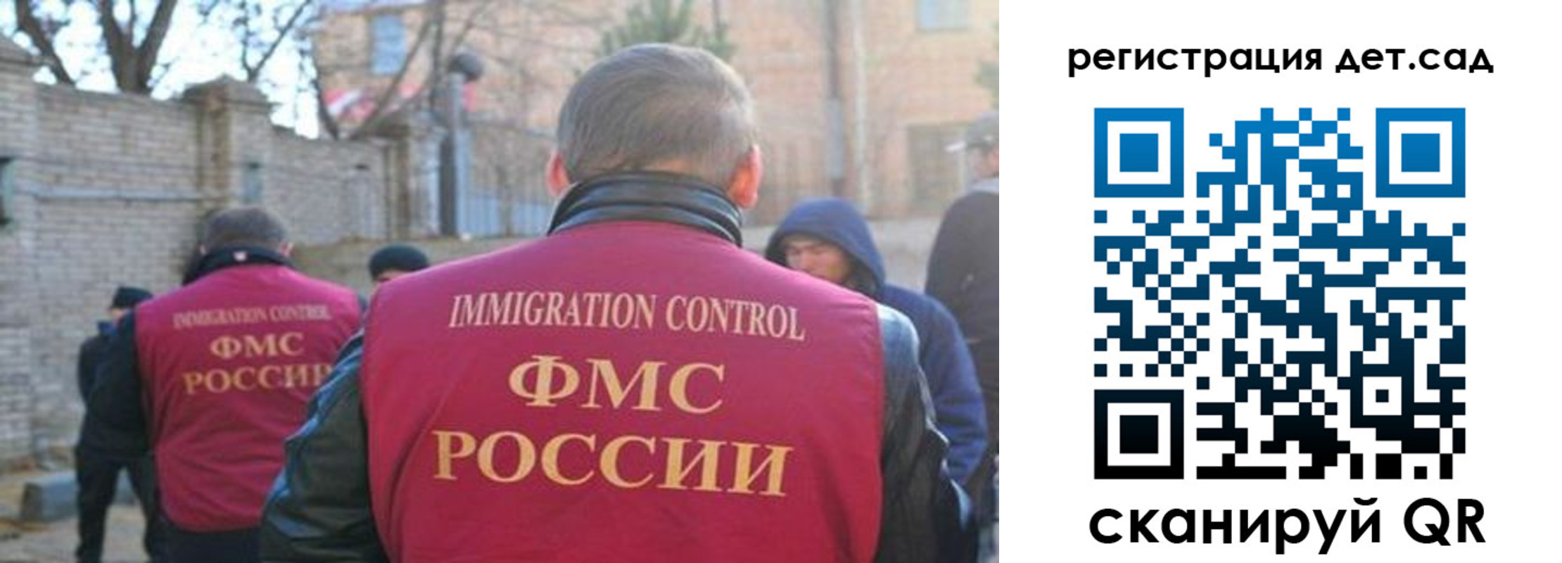 регистрация для школы в Ливны